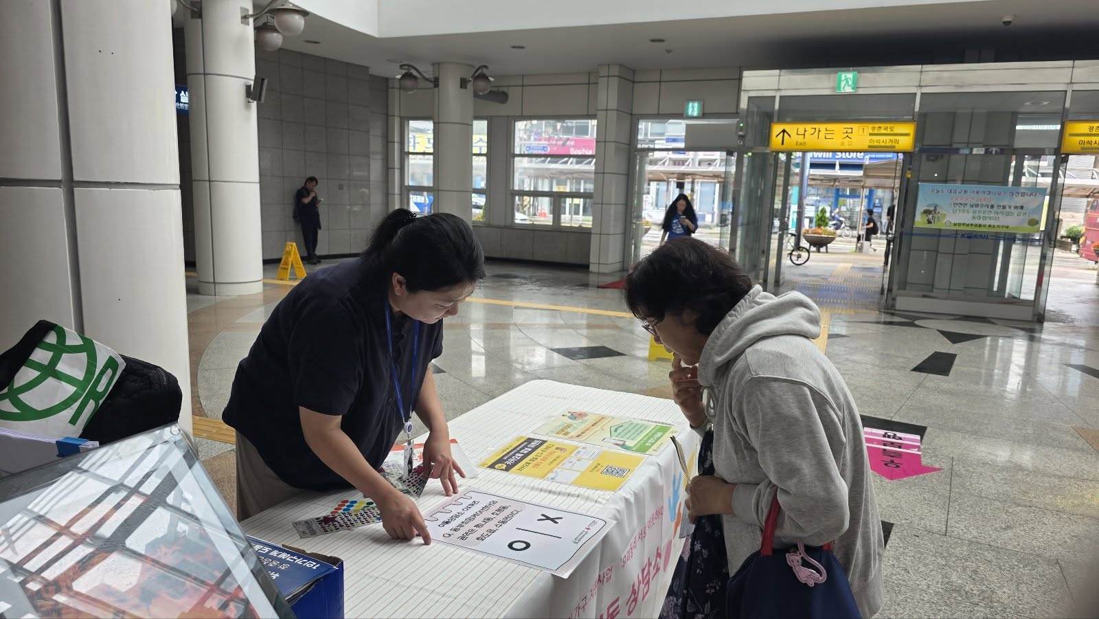 이동상담소 4.jpg