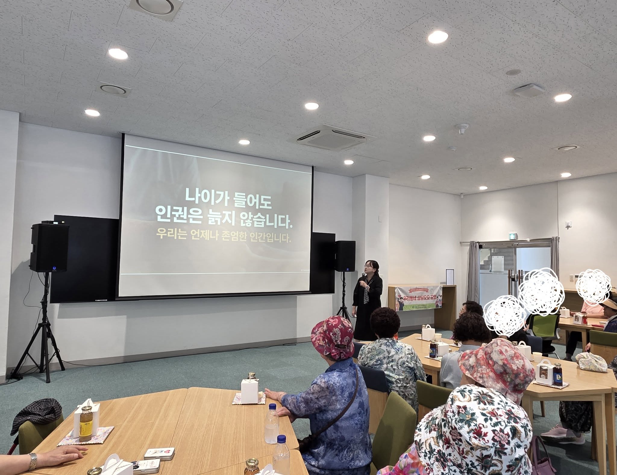 삼삼오오3.jpg