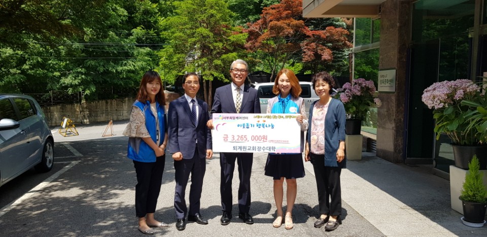 180531퇴계원교회, 장수대학 20주년 기념 바자회 수익금 전액 기부.jpg