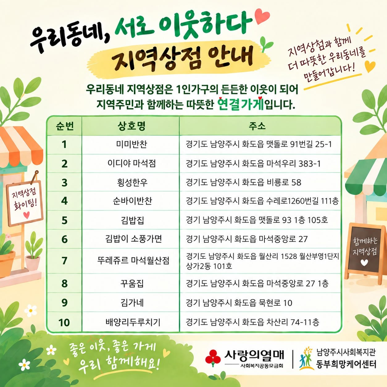 연결가게5.jpg