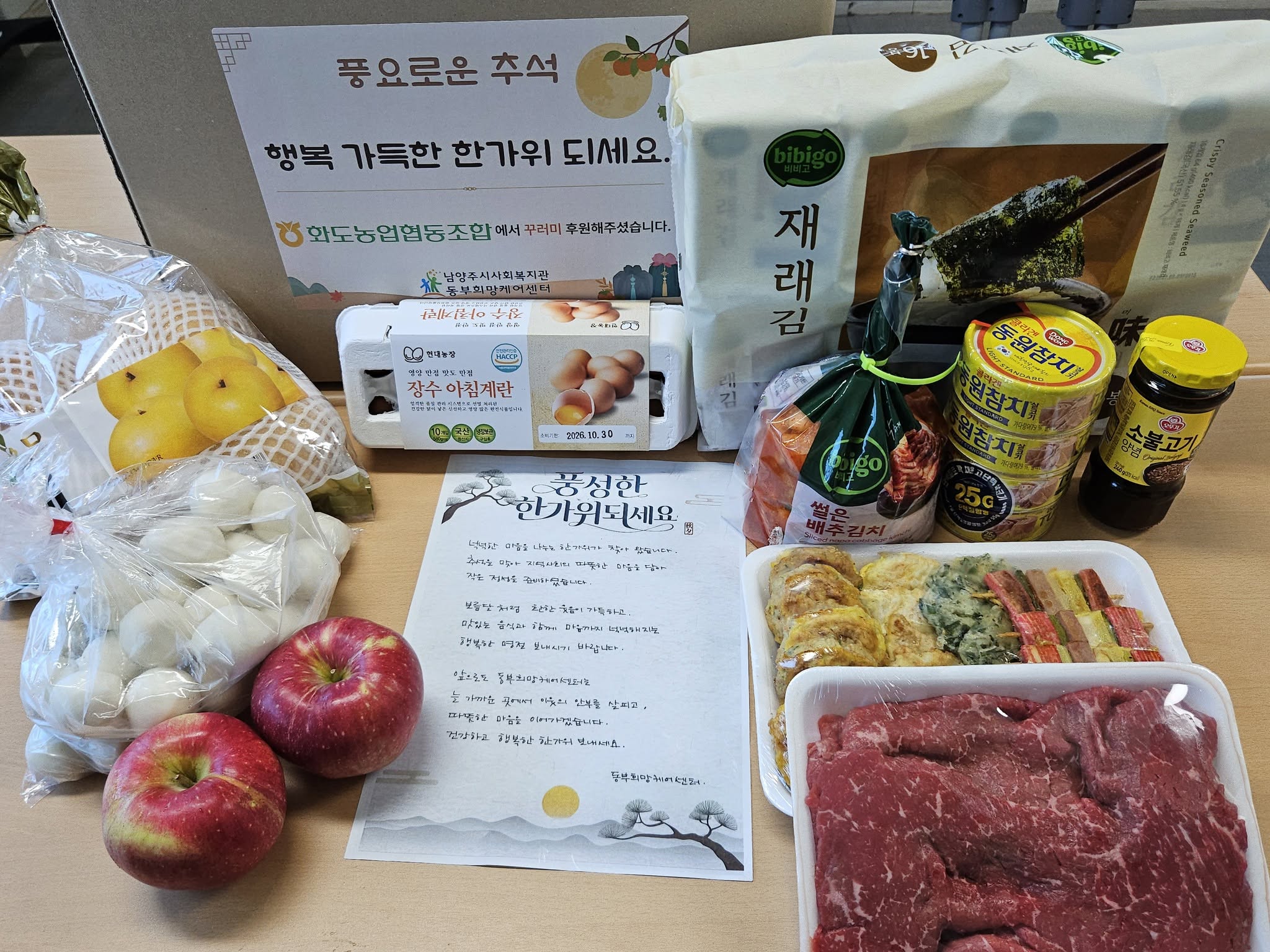 추석꾸러미2.jpg