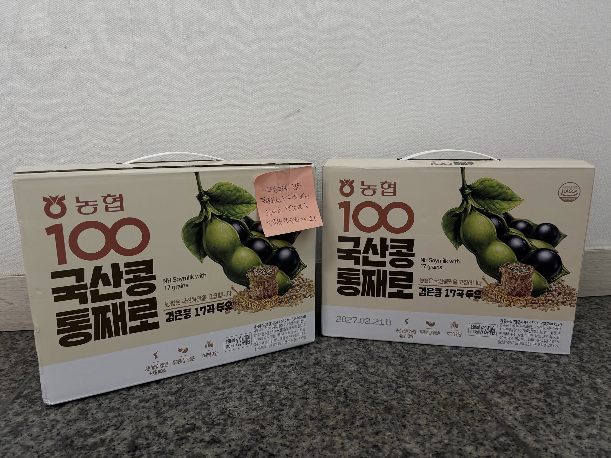 두유 후원1.jpg