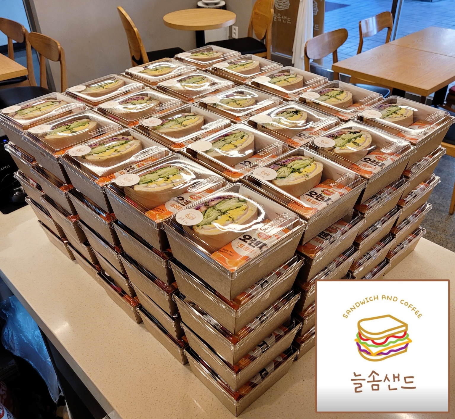 26-04-07 늘솜샌드.jpg