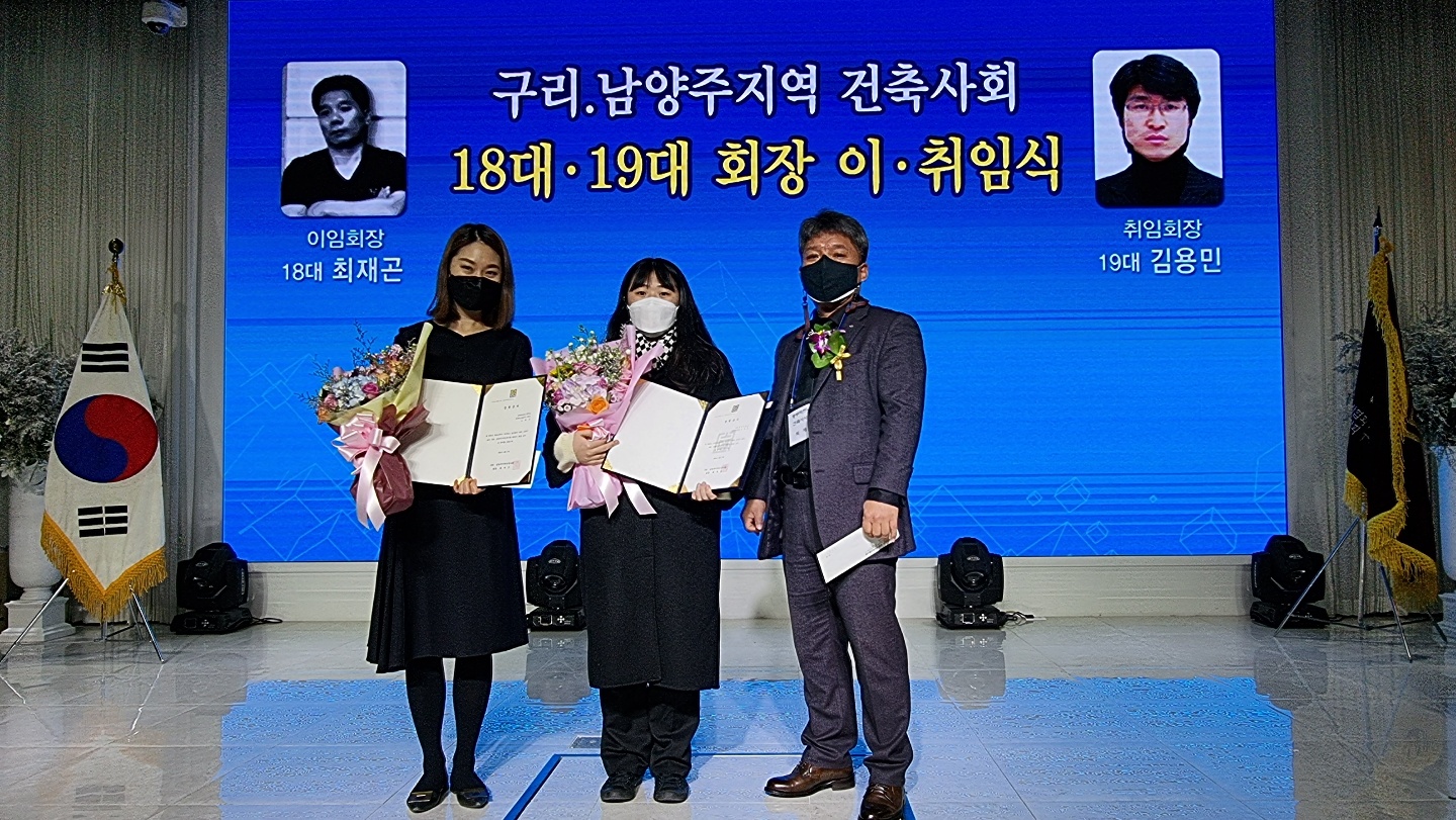 건축전공 청소년 장학금 지원