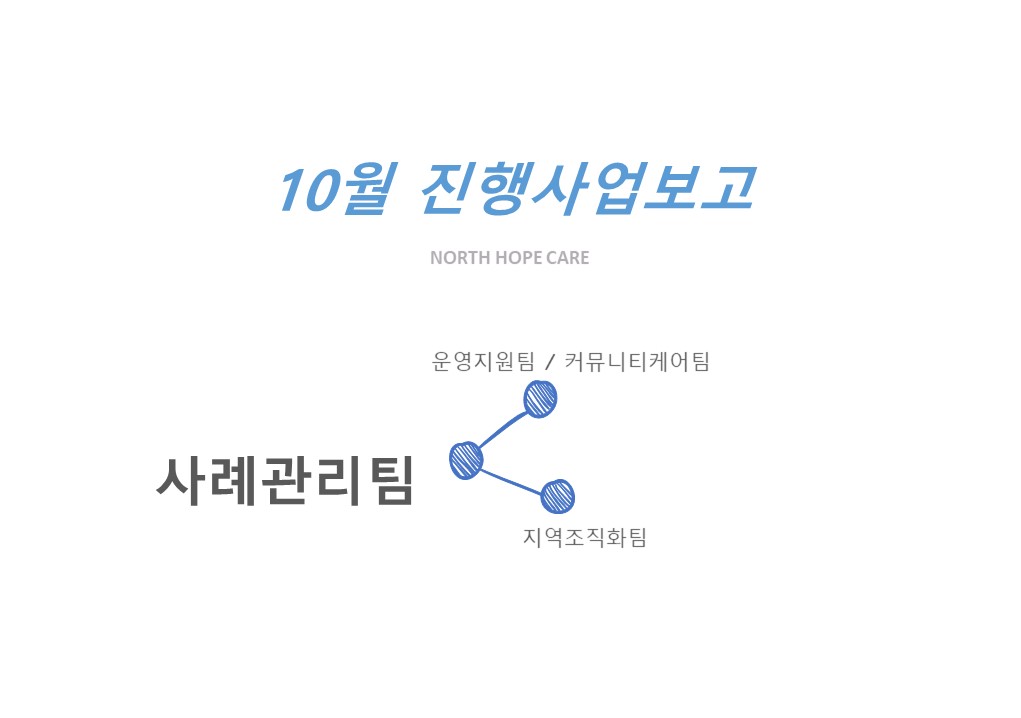 슬라이드10.JPG