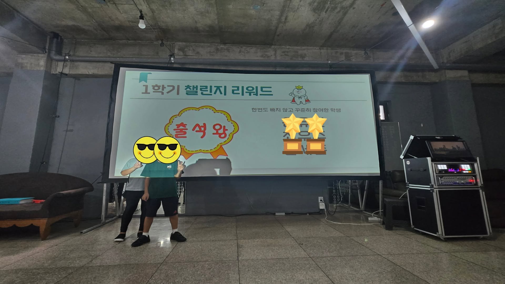 중간평가회3.jpg