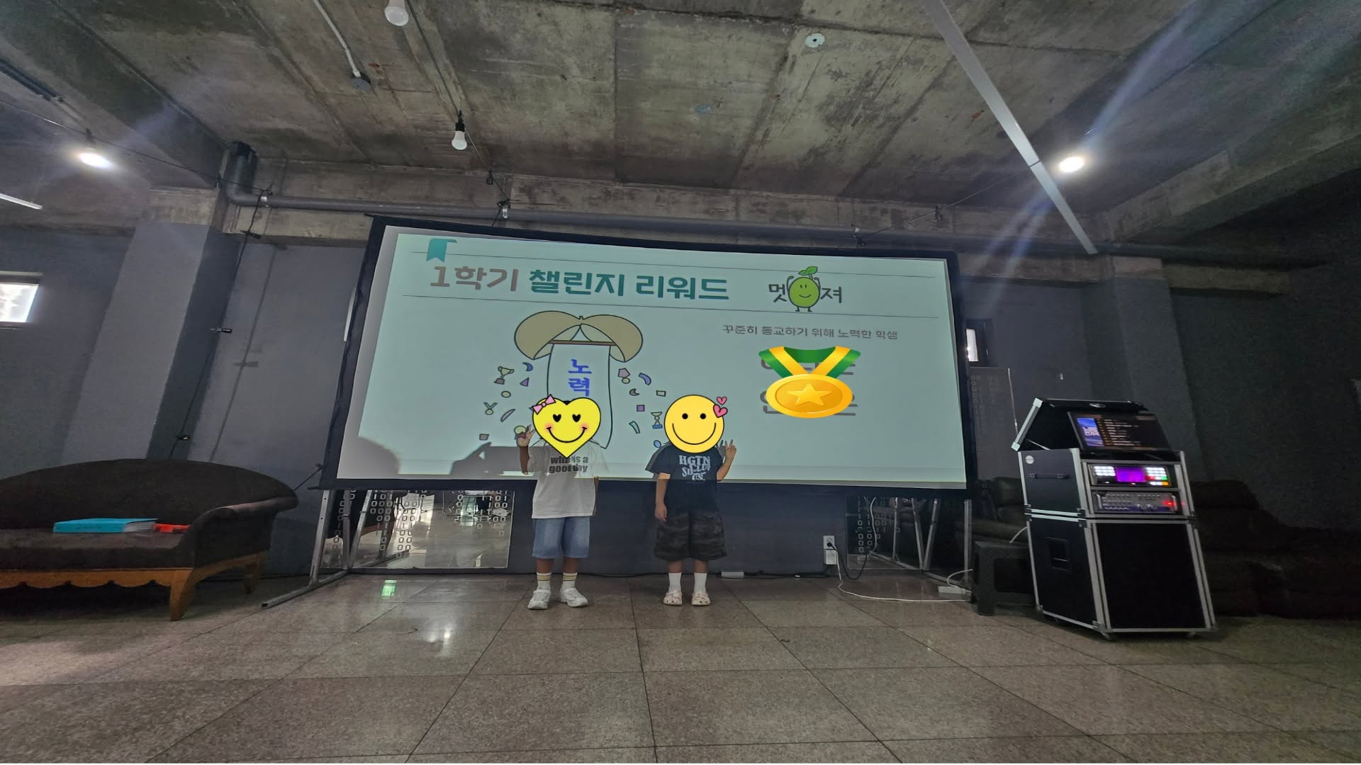 중간평가회4.jpg