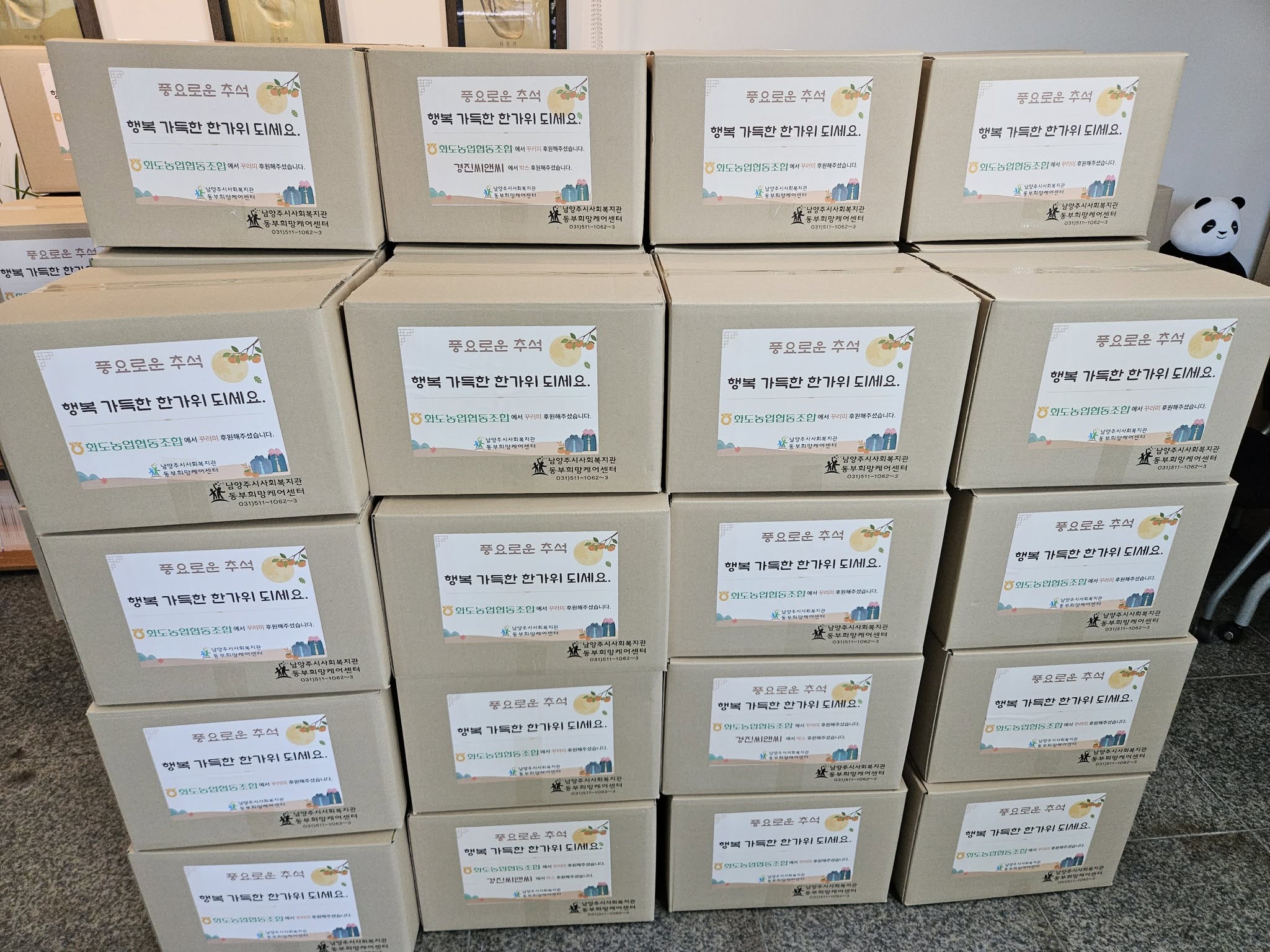 추석꾸러미1.jpg