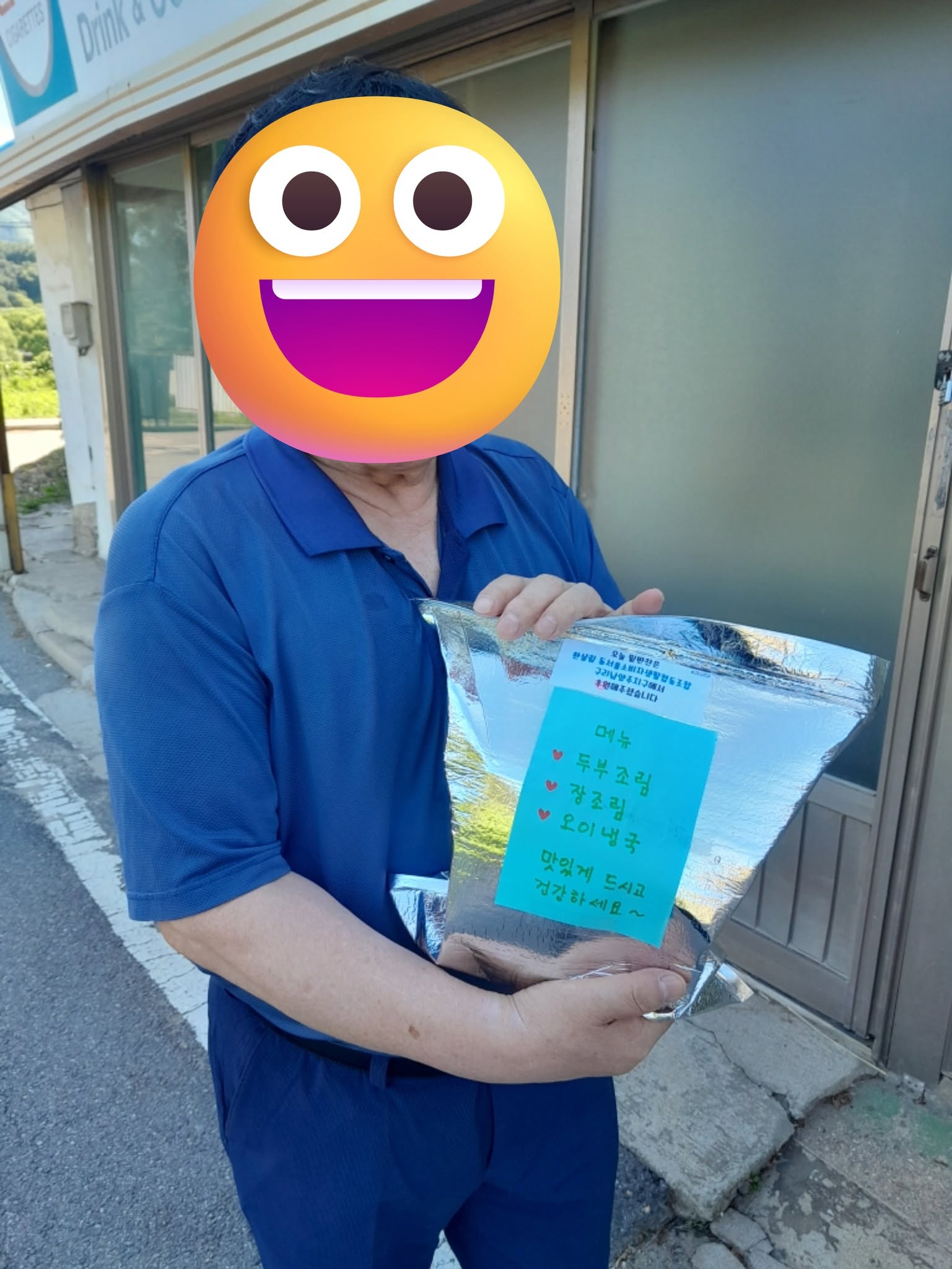밑반찬 지원3.jpg