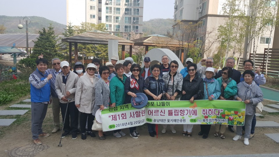 180423진접오남희망케어센터, 사할린 어르신와 문화나들이 나서.jpg