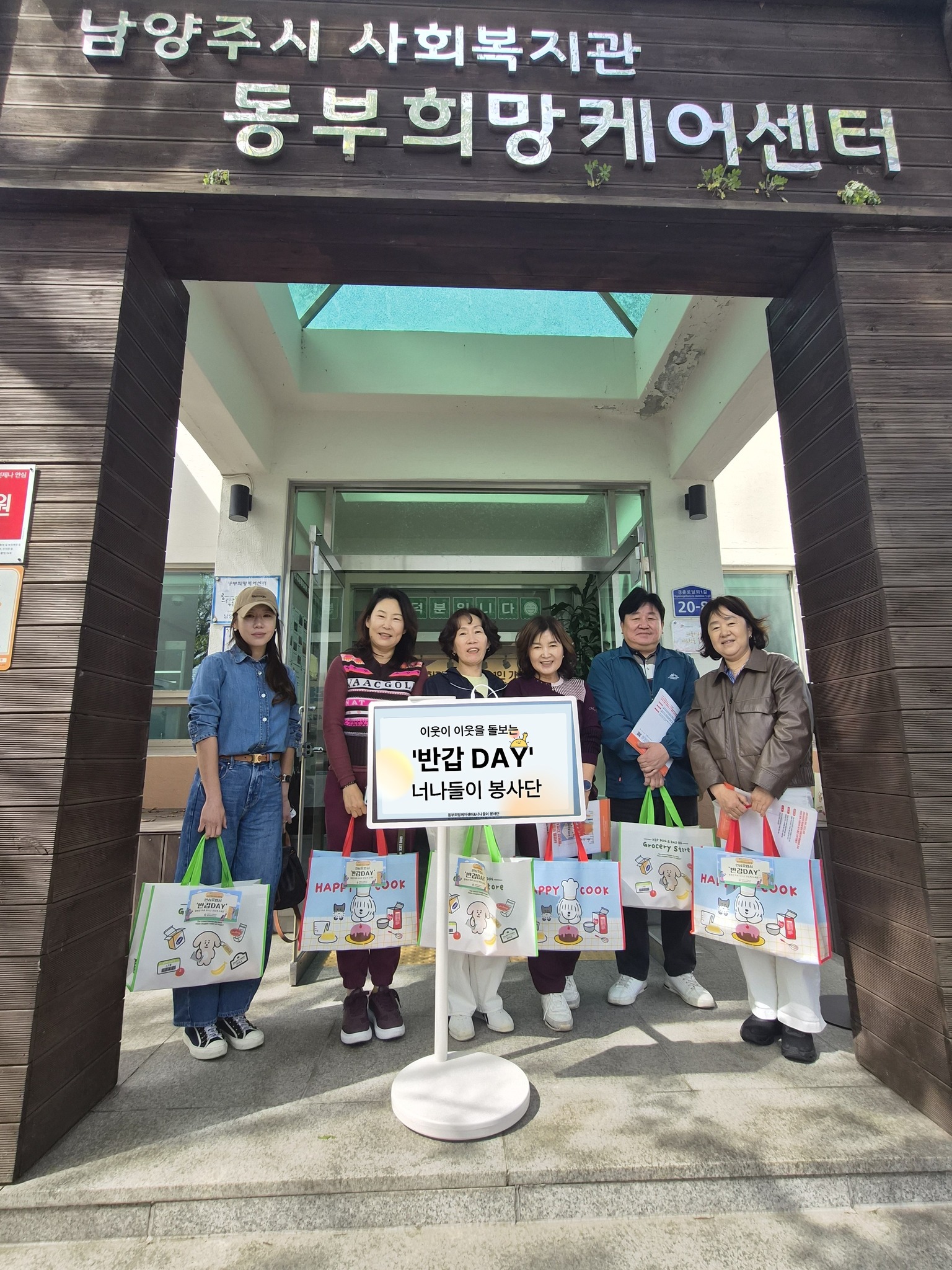 반갑 DAY 간담회_3.jpg