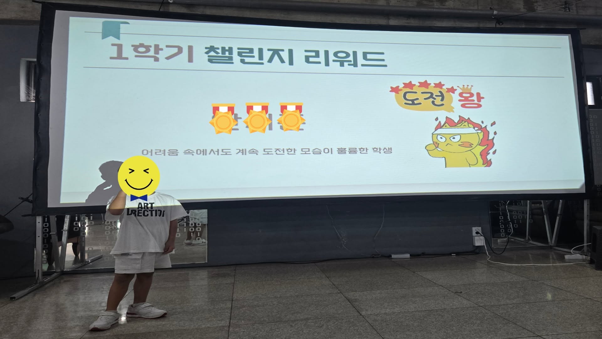 중간평가회5.jpg
