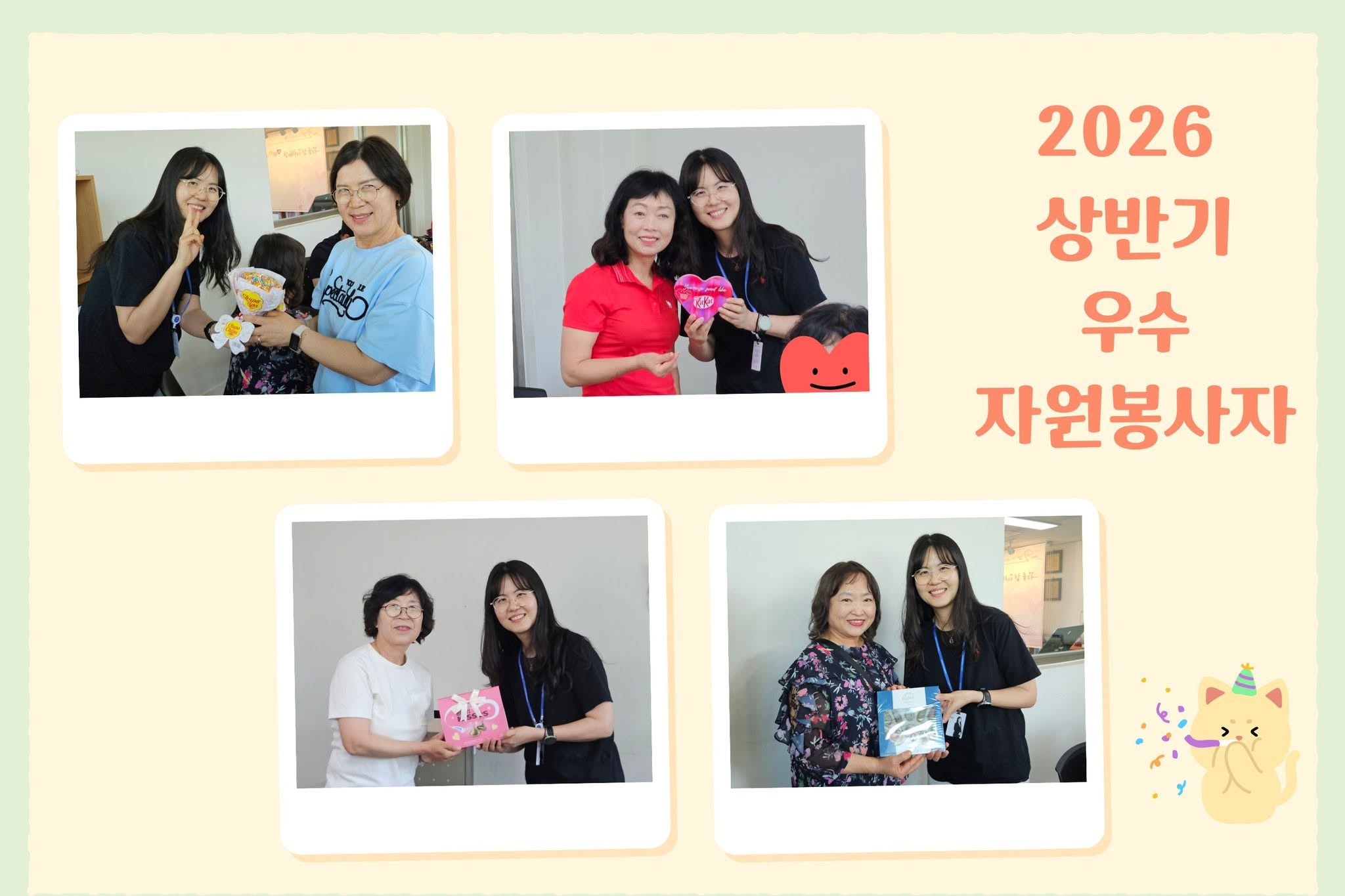 마을만나기 3.jpg