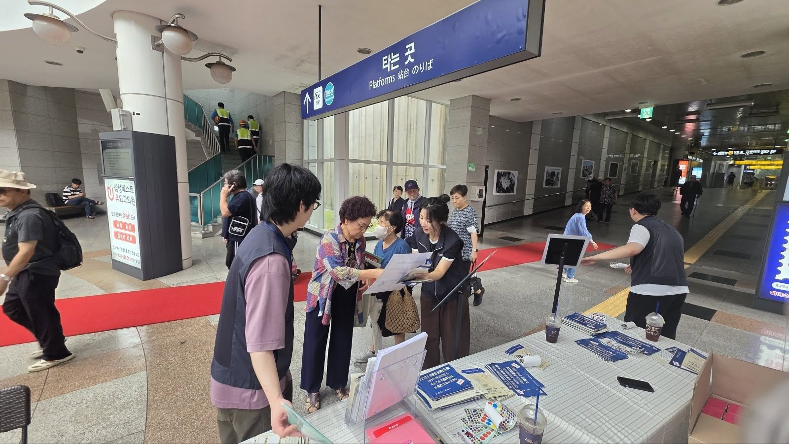 이동상담소 2.jpg