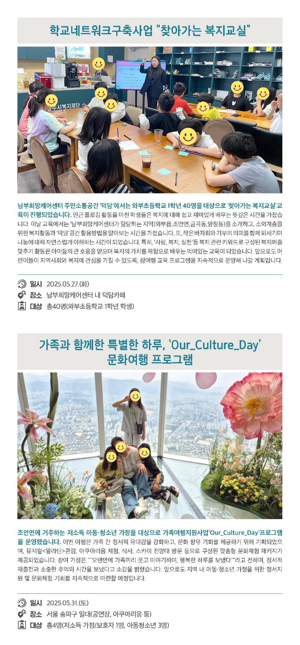 KakaoTalk_20250630_205142748_03.jpg