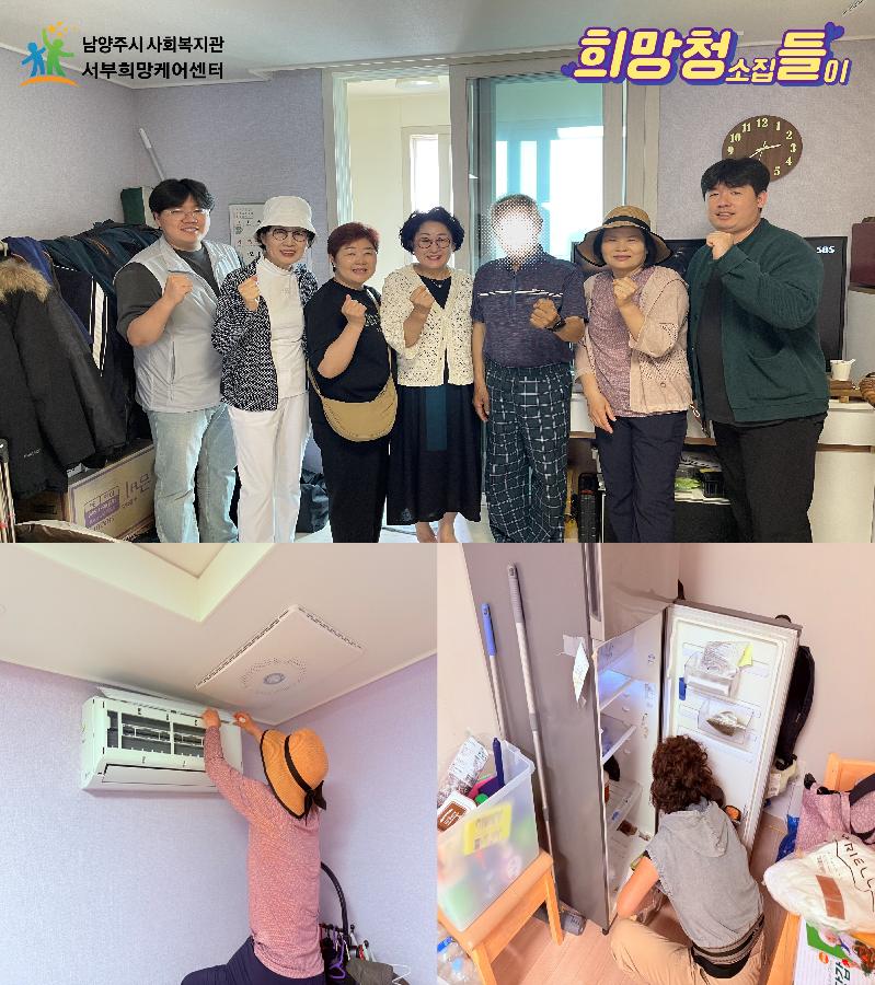 25.05.29. 희망청들 보도자료 사진.jpg