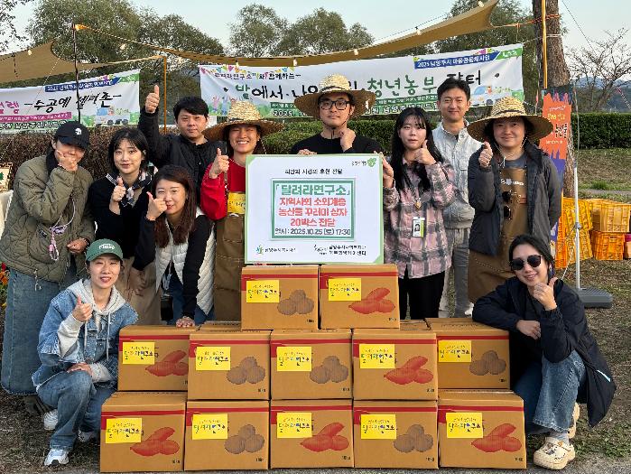 25.10.25 달려라연구소 농산물꾸러미 전달식.jpg