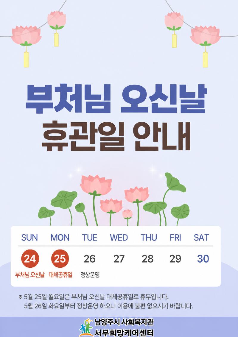 KakaoTalk_20260522_165928615.png