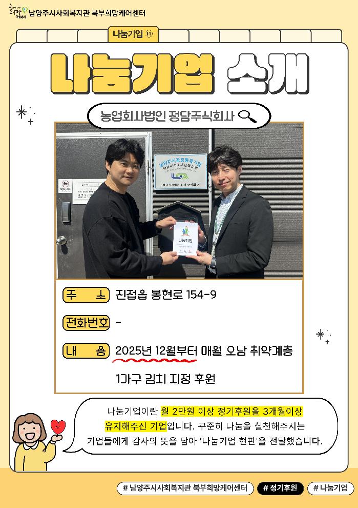 나눔기업-소개_정지우_-014.jpg