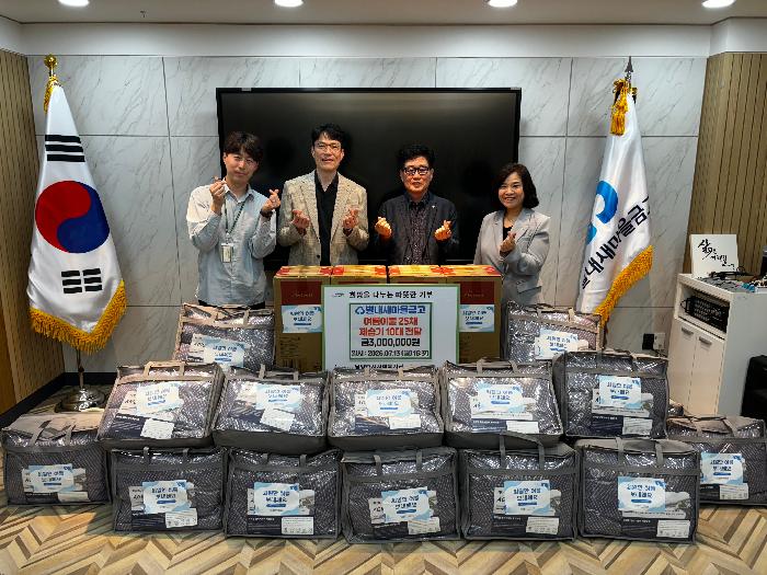 26.07.13 별내새마을금고 여름나기 물품 지원.jpg