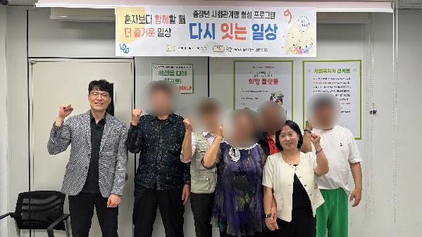 단체사진(모자이크).jpg