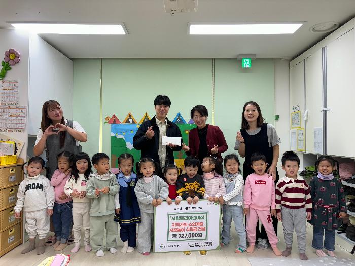 시립토리어린이집 전달식.jpg
