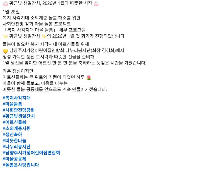 스크린샷 2026-01-28 172641.png