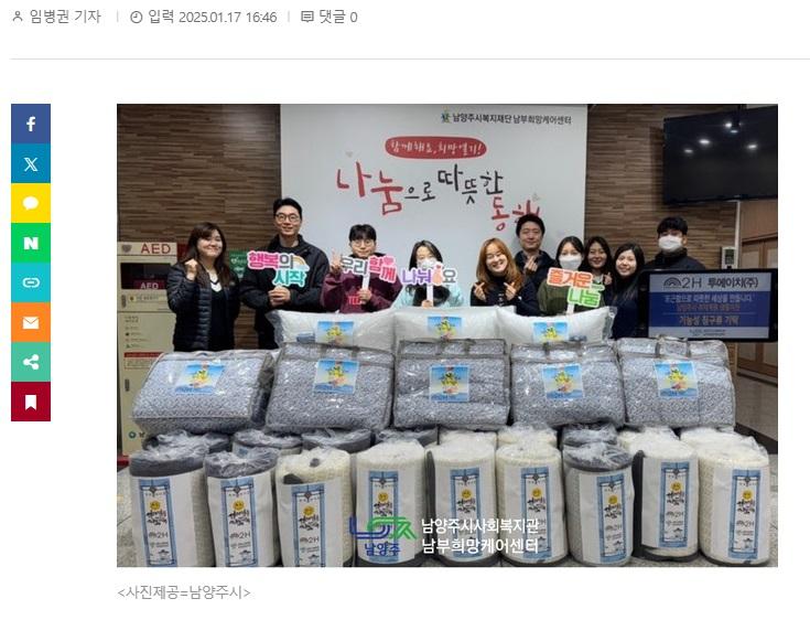 투에이치 언론보도.jpg