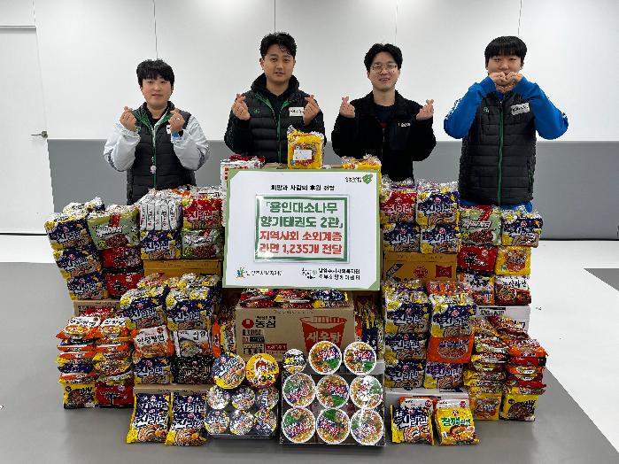 25.12.23 용인대소나무향기태권도2관 라면 전달식.jpg