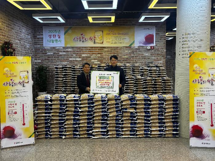 25.12.23 별내동안교회 쌀10kg 전달식.jpg