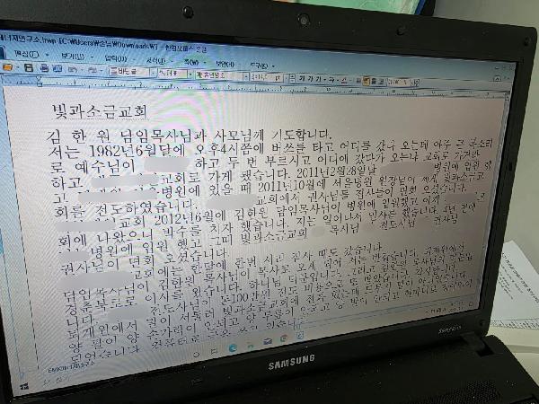 감사서신.jpg
