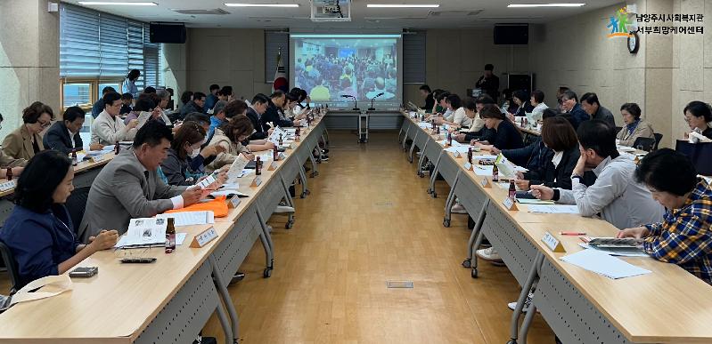 250507 다산동 민관 복지플랫폼 이통장협의회 사업설명회 개최 보도자료.jpg