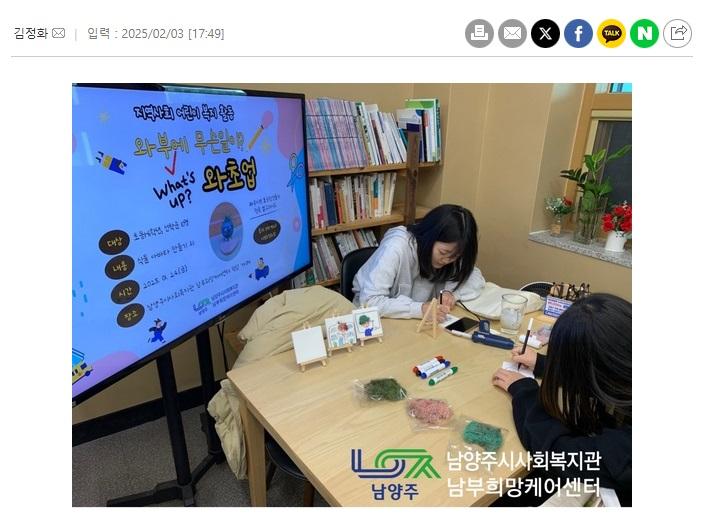 와초업 언론보도.jpg