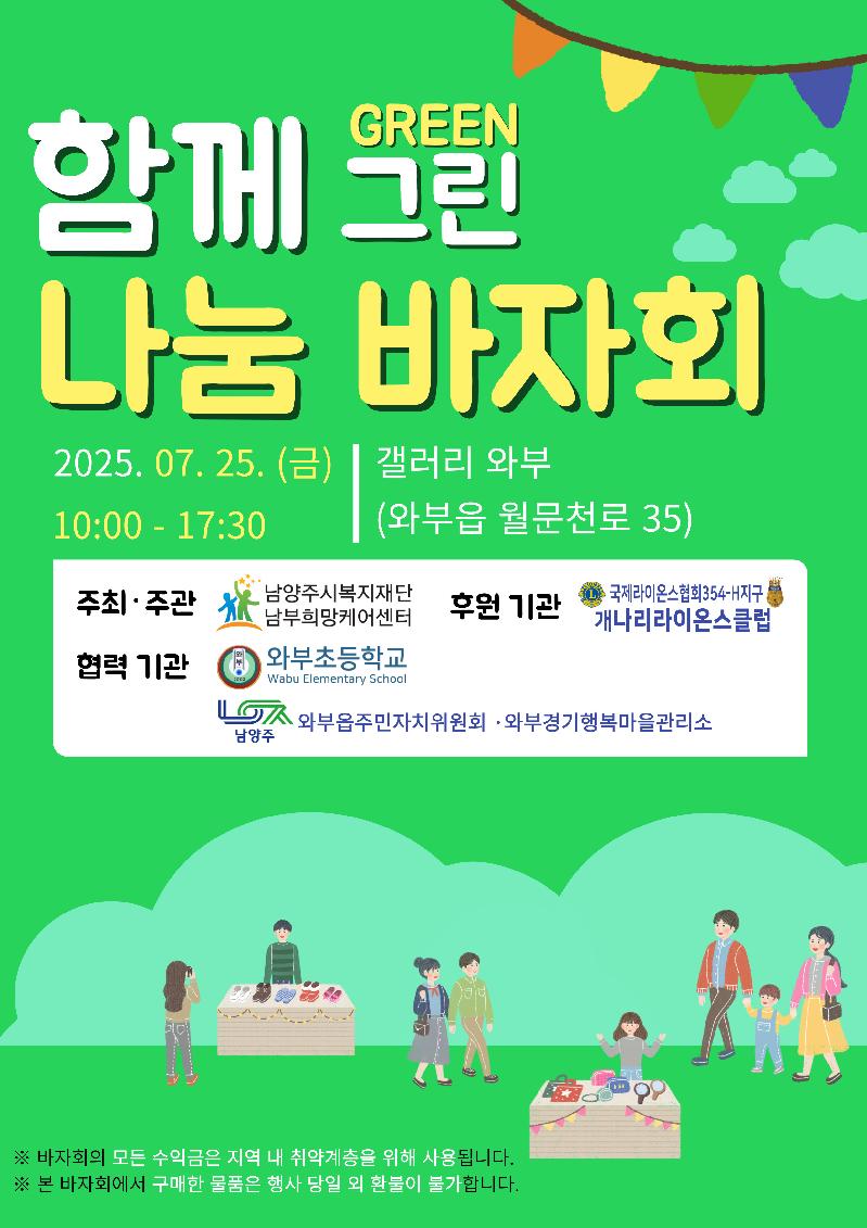 KakaoTalk_20250630_091938741.jpg