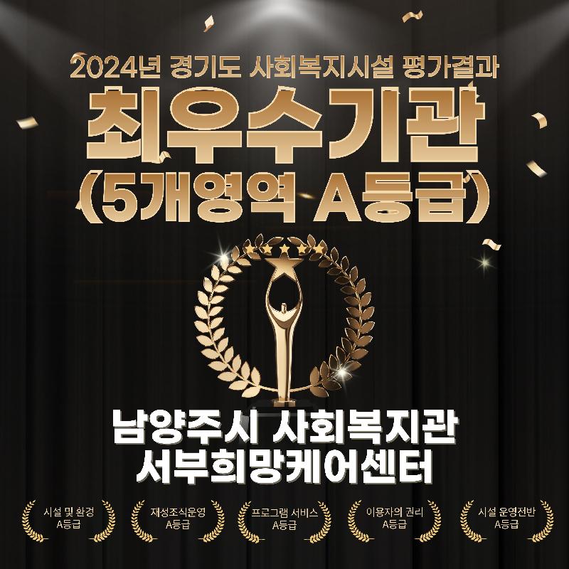 A등급.jpg