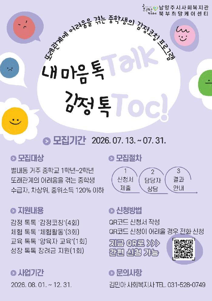 KakaoTalk_20260715_124647321.jpg