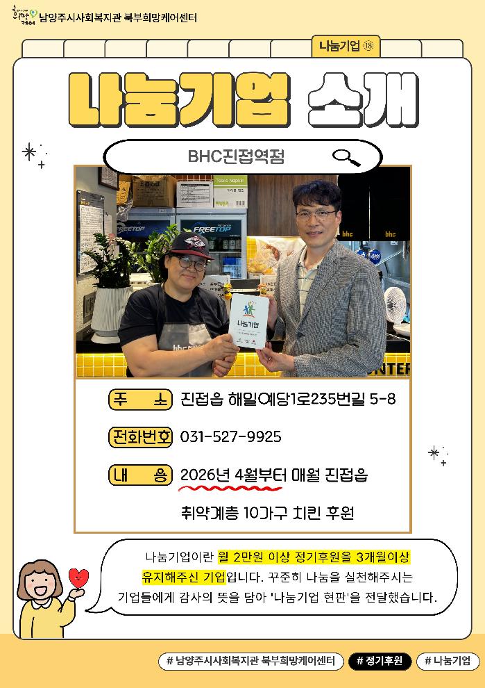 나눔기업-소개_정지우_-018.jpg