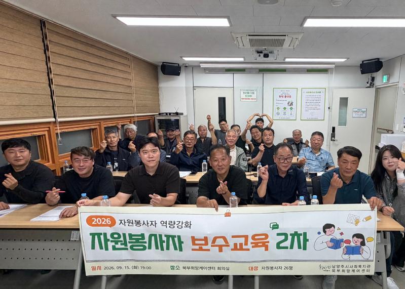 KakaoTalk_20260915_204942311.jpg