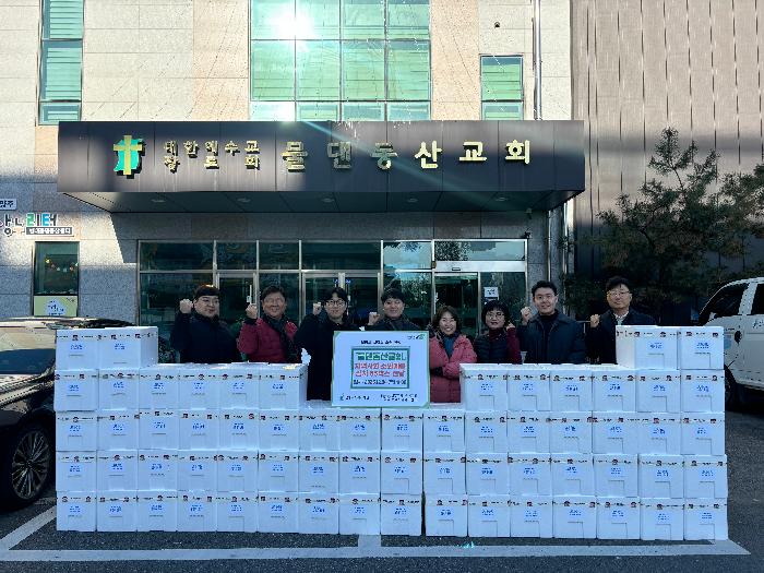 25.12.04 물댄동산교회 김장김치 전달식.jpg