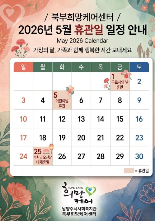 스크린샷 2026-04-30 164028.png