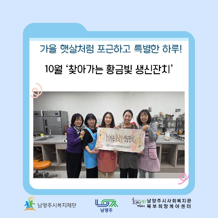 인스타 썸네일(노랑색만들지마세요) (2).png