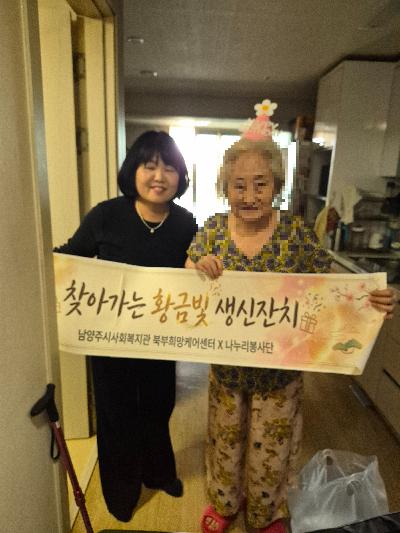 blurred_KakaoTalk_20261022_152043252.jpg
