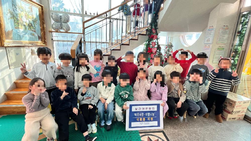 25-12-24 보라어린이집.jpg