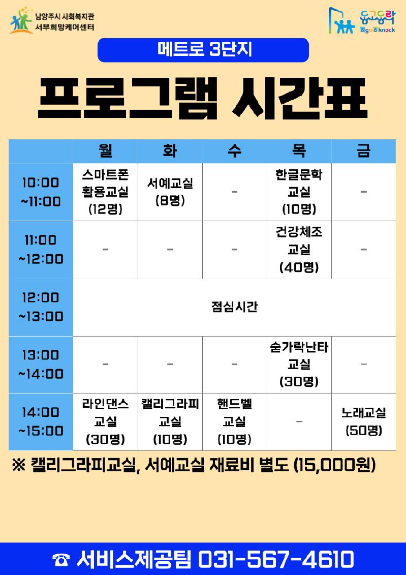본관2.png