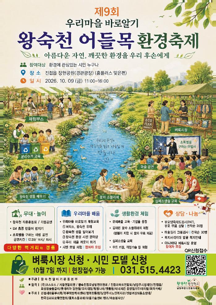KakaoTalk_20260917_092653191.jpg