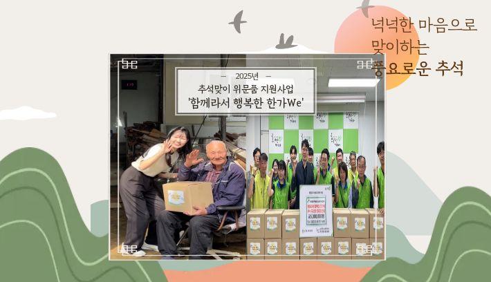 추석꾸러미유튜브.jpg