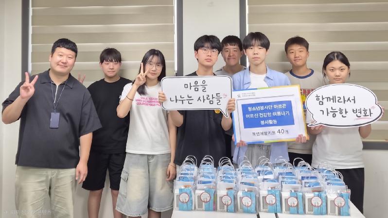대표사진수정본.png