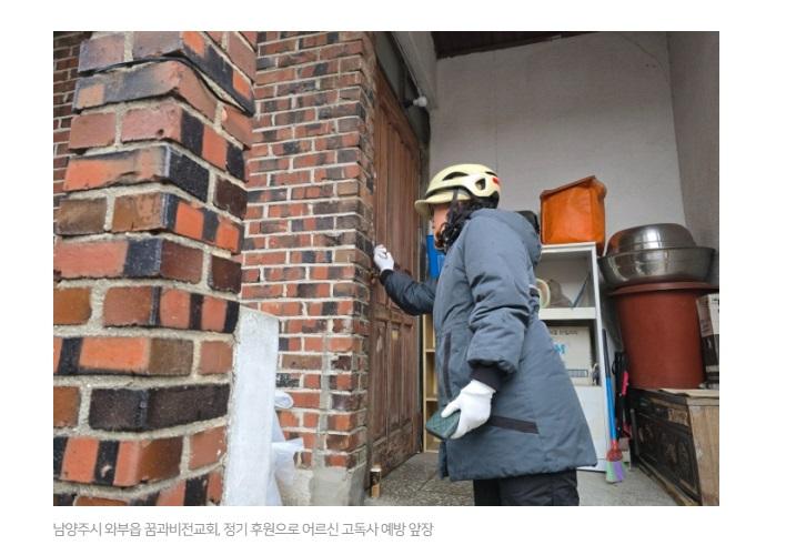 꿈과비전교회 언론보도.jpg