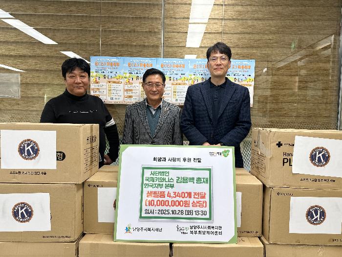 25.10.28 전달식.jpg