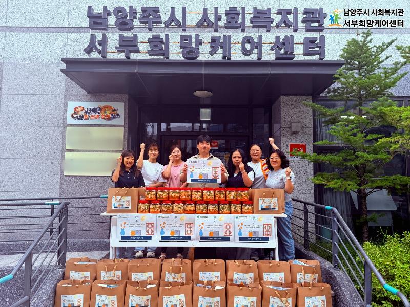(0919) 남양주시 서부희망케어센터, 추석 장기연휴 맞아 1,190가구에 ‘추석 꾸러미 전달 및 안부확인 사업’실시.png